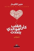 كأن القلب هو الذي يتحدث كأن القلب هو الذي يتحدث