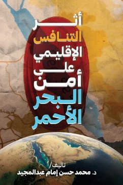 Cover أثر التنافس الإقليمي على أمن البحر الأحمر