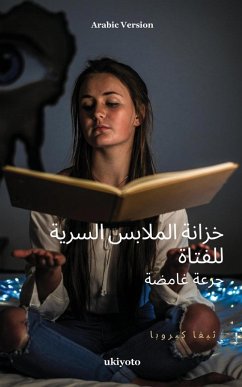 Cover The Girl's Secret Wardrobe Arabic Version