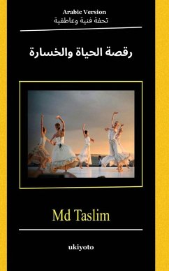 The Dance of Life and Loss Arabic Version Cover The Dance of Life and Loss Arabic Version