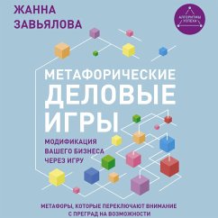 Cover Metaforicheskie delovye igry. Modifikatsiya vashego biznesa cherez igru (MP3-Download)