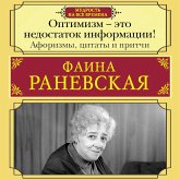 Optimizm - eto nedostatok informatsii! Aforizmy, zhiznennye tsitaty i pritchi Fainy Ranevskoy (MP3-Download) Optimizm - eto nedostatok informatsii! Aforizmy, zhiznennye tsitaty i pritchi Fainy Ranevskoy (MP3-Download)