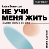Ne uchi menya zhit'. Iskusstvo raboty s emotsiyami (MP3-Download) Ne uchi menya zhit'. Iskusstvo raboty s emotsiyami (MP3-Download)