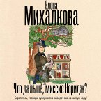 Chto dalshe, missis Noridzh? (MP3-Download)