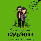 V poiskah sokrovisch (MP3-Download)