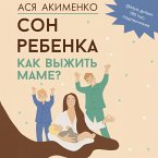 Son rebenka. Kak vyzhit mame? (MP3-Download)