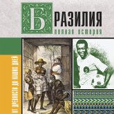 Braziliya. Polnaya istoriya strany (MP3-Download)