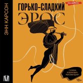 Gorko-sladkiy eros (MP3-Download) Gorko-sladkiy eros (MP3-Download)