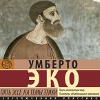 Pyat esse na temy etiki (MP3-Download)