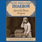 Doktor Vera. Anyuta (MP3-Download)