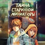 Tayna starinnoy miniatyury (MP3-Download)
