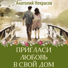 Cover Priglasi lyubov' v svoy dom (MP3-Download)
