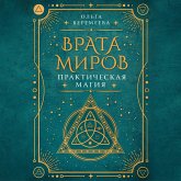 Vrata mirov. Prakticheskaya magiya (MP3-Download) Vrata mirov. Prakticheskaya magiya (MP3-Download)
