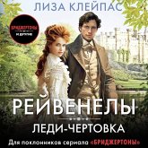 Ledi-chertovka (MP3-Download) Ledi-chertovka (MP3-Download)