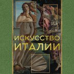 Iskusstvo Italii (MP3-Download)