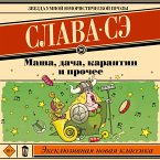 Masha, dacha, karantin i prochee (MP3-Download)