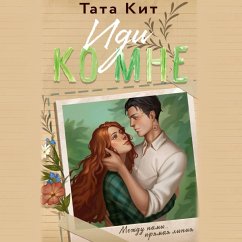 Cover Idi ko mne (MP3-Download)