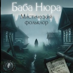 Cover Baba Nyura. Misticheskiy folklor (MP3-Download)