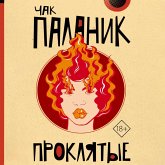 Proklyatye (MP3-Download) Proklyatye (MP3-Download)