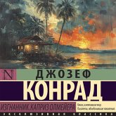 Izgnannik. Kapriz Olmeyera (MP3-Download) Izgnannik. Kapriz Olmeyera (MP3-Download)