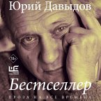 Bestseller (MP3-Download)