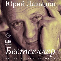 Bestseller (MP3-Download) Cover Bestseller (MP3-Download)