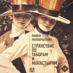 Stranstvie po taboram i monastyryam (MP3-Download) - Pepperstein, Pavel