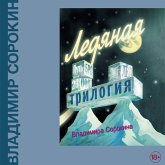 Ledyanaya trilogiya (MP3-Download) Ledyanaya trilogiya (MP3-Download)