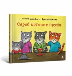 Cover Among cat friends (Ukrainian language)