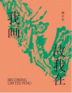Cover Becoming Lim Tze Peng