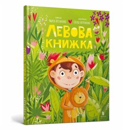 Cover Lion book. Ukrainian language
