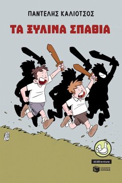 Cover The Wooden Swords (eBook, ePUB)