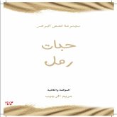 Grains of Sand (MP3-Download) Grains of Sand (MP3-Download)