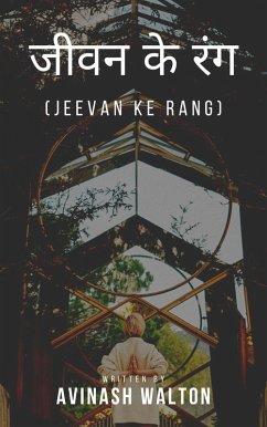 Cover Jeevan Ke Rang (eBook, ePUB)