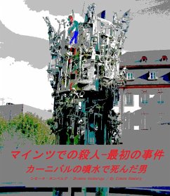 Cover Mainz Murders - The First Case / Maintsu satsujin jiken - saisho no jiken (eBook, ePUB)