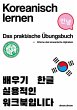 Koreanisch lernen - das praktische... - Bild 1