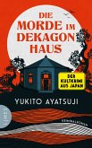 Die Morde im Dekagon-Haus Die Morde im Dekagon-Haus