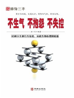 ¿¿¿ ¿¿¿ ¿¿¿ (eBook, ePUB) - ¿¿¿