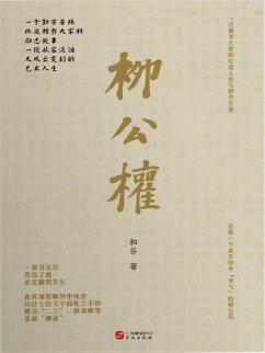 ¿¿¿ (eBook, ePUB) - ¿¿