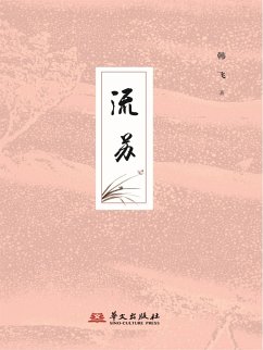 ¿¿ (eBook, ePUB) - ¿¿