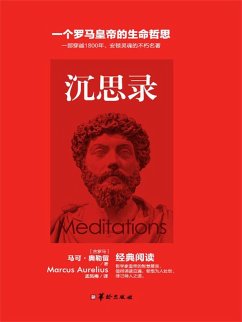 ¿¿¿ (eBook, ePUB) - ¿¿·¿¿¿