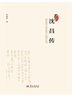 ¿¿¿ (eBook, ePUB) - ¿¿¿