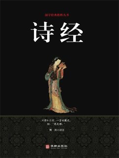 ¿¿ (eBook, ePUB) - ¿¿¿