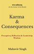 Karma & Consequences (eBook, ePUB) - Bild 1