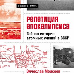 Cover Repeticiya apokalipsisa: Tajnaya istoriya atomnyh uchenij v SSSR. Tockoe-1954 (MP3-Download)