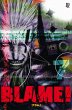 Blame! vol. 07 (eBook, ePUB) - Bild 1