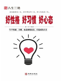 ¿¿¿ ¿¿¿ ¿¿¿ (eBook, ePUB) - ¿¿¿