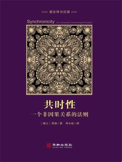 ¿¿¿ (eBook, ePUB) - ¿¿