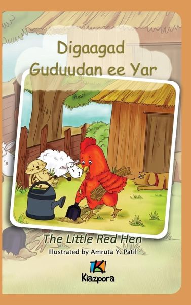 Digaagad Guduudan ee Yar - The little Red Hen - Somali Children's Book Digaagad Guduudan ee Yar - The little Red Hen - Somali Children's Book