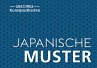 Postkarten-Set Japanische Muster - Bild 1